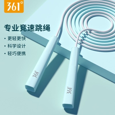 361°跳绳中小学生考试专用沙式跳绳体育健身无计数竞速跳绳 青柠色