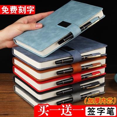 简勋（JIANXUN） a5笔记本子简约加厚皮面商务记事本工作会议日记学生记录本可定制LOGO礼盒 A5浅蓝【单本款】