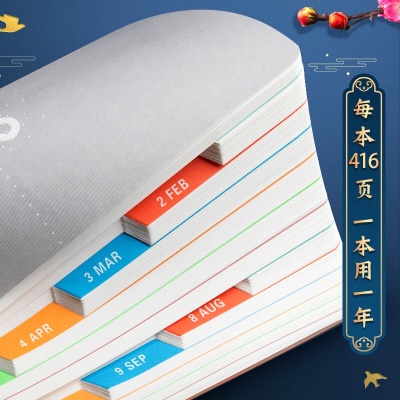 名卓 2023日程本效率手册a5笔记本子365天日历计划本一天一页自律打卡商务手账日记本办公定制刻字 【A5 荷叶绿】