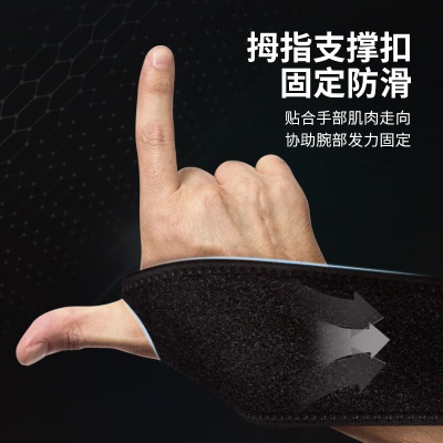 李宁（LI-NING） 护腕 男女运动健身篮球护手腕吸汗加长保暖训练扭伤防护手装备网球羽毛球指套护具
