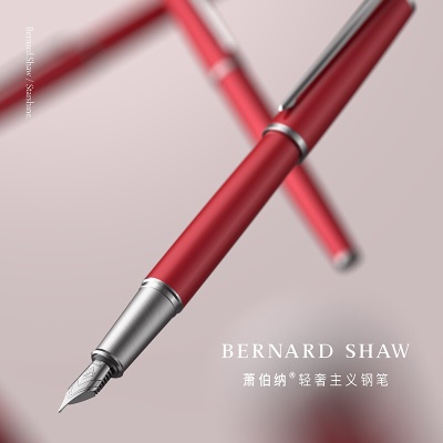 萧伯纳（Bernard Shaw） 星耀系列钢笔高端商务办公笔高档情人节礼物教师节年货送礼0.6mm 伦敦红【墨水套装】 【自营仓发货】极速&不支持刻字&无贺卡