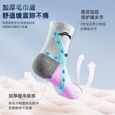 李宁篮球袜运动袜男士跑步加厚耐磨袜子防脱透气中筒棉袜四季吸汗毛巾底保暖袜【高弹均码】黑白灰【3双装】