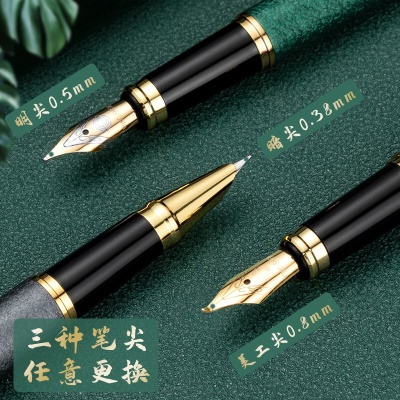 永生钢笔三件套装明尖铱金美工笔弯头书法练字学生成人办公龙头琵琶笔帽送礼商务礼盒装生日礼物免费刻字 春绿色礼盒装（配50支墨囊+墨水） 0.38mm+0.5mm+0.8mm