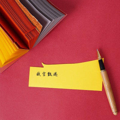 故宫文化 紫禁营造脊兽书签便签套装 书夹便签笔记本办公用品 故宫博物院文创送礼 1套（书签*10+便签本*1）