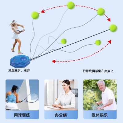 品健（PINJIAN） 网球训练器带绳网球单人打带线回弹自练神器初学者大学生网球拍套装儿童 成人碳素拍*1+球拍包*1+网球*3+训练器*1