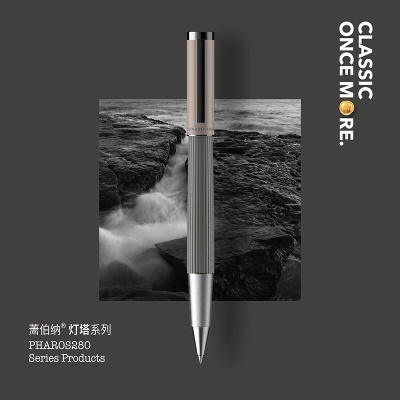萧伯纳（Bernard Shaw） 灯塔系列宝珠笔高档签字笔商务办公高端礼物签名笔 凛冬灰宝珠笔（不刻字&下单直发） 0.6mm